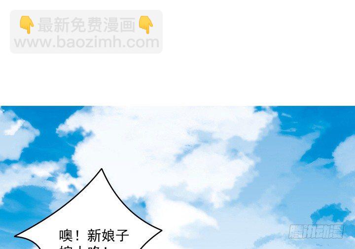 13话 大婚之日(1/4)-第13话