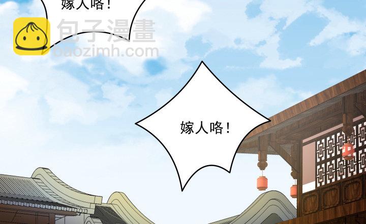 13话 大婚之日(1/4)-第13话