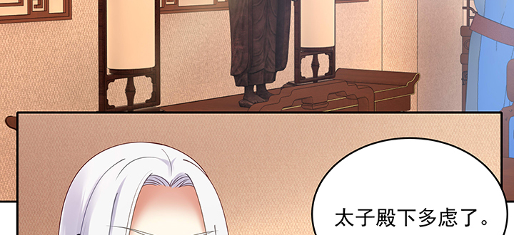 121话 不需要你质疑(1/3)-第121话