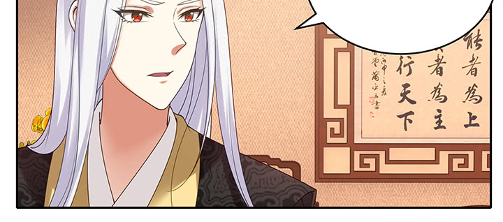 121话 不需要你质疑(1/3)-第121话