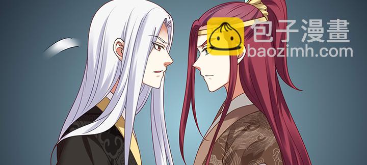 121话 不需要你质疑(1/3)-第121话