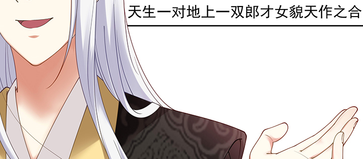 121话 不需要你质疑(1/3)-第121话