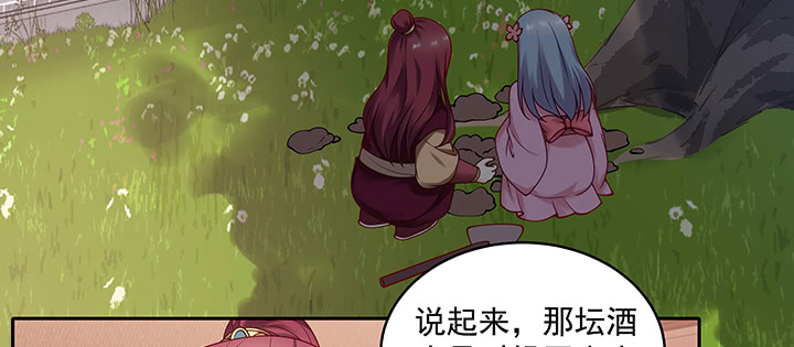 121话 不需要你质疑(1/3)-第121话