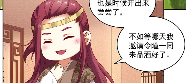 121话 不需要你质疑(1/3)-第121话