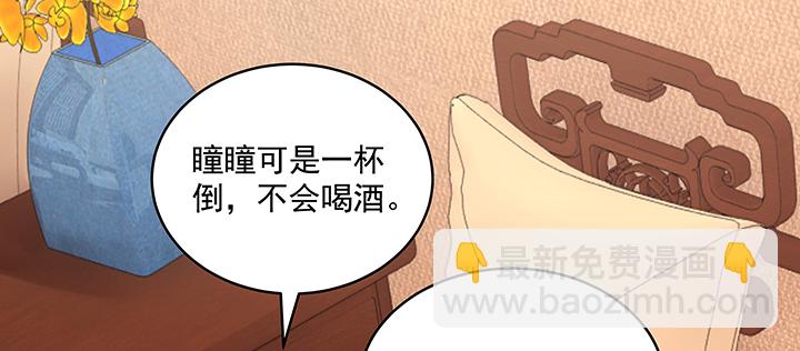 121话 不需要你质疑(1/3)-第121话