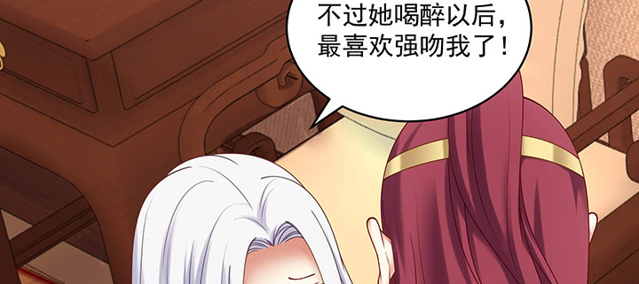 121话 不需要你质疑(1/3)-第121话