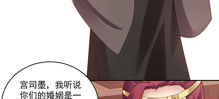 121话 不需要你质疑(1/3)-第121话