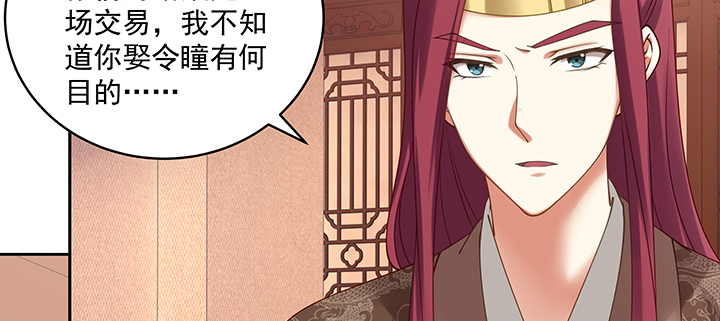 121话 不需要你质疑(1/3)-第121话