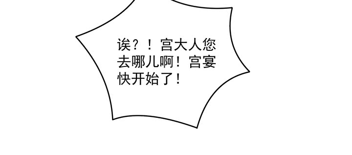 123话 心上人(1/3)-第123话