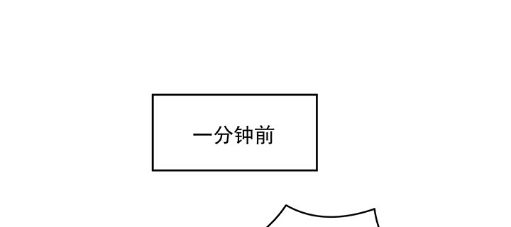 都督大人寵妻錄 - 123話 心上人(1/3) - 6