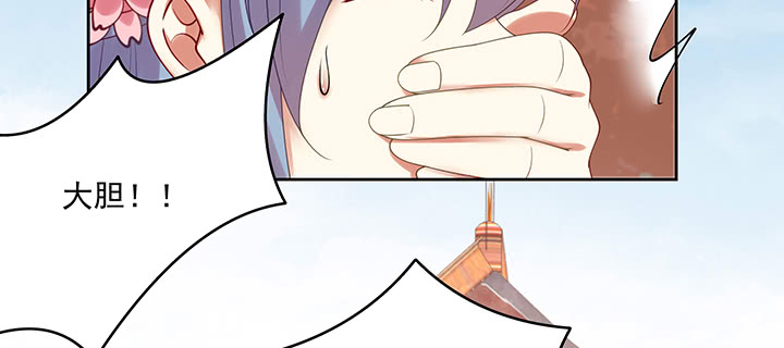 123话 心上人(1/3)-第123话