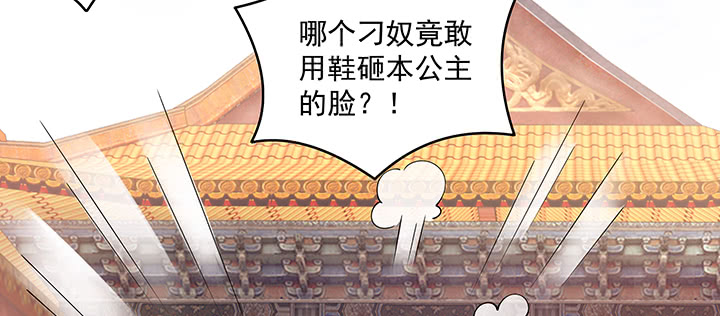 123话 心上人(1/3)-第123话