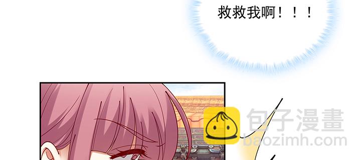 123话 心上人(1/3)-第123话