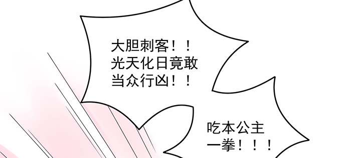 123话 心上人(1/3)-第123话