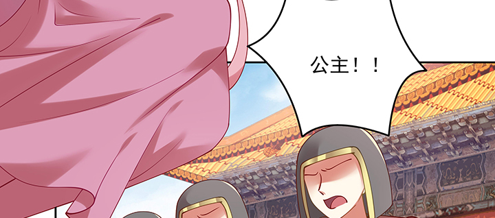 123话 心上人(1/3)-第123话