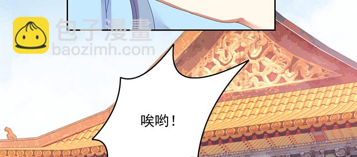 123话 心上人(1/3)-第123话