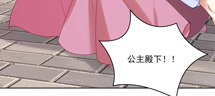 123话 心上人(1/3)-第123话