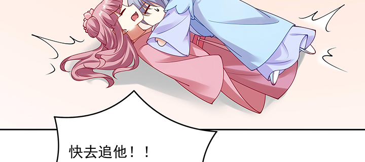 123话 心上人(1/3)-第123话