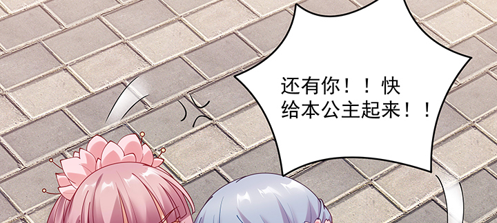 123话 心上人(1/3)-第123话