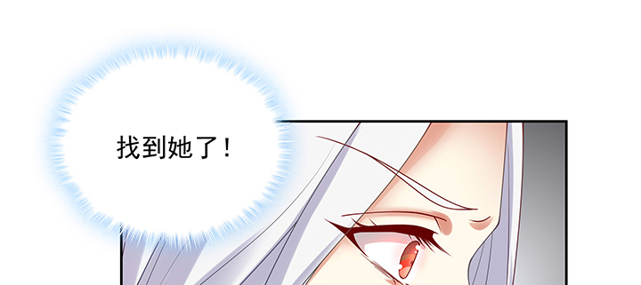 123话 心上人(1/3)-第123话