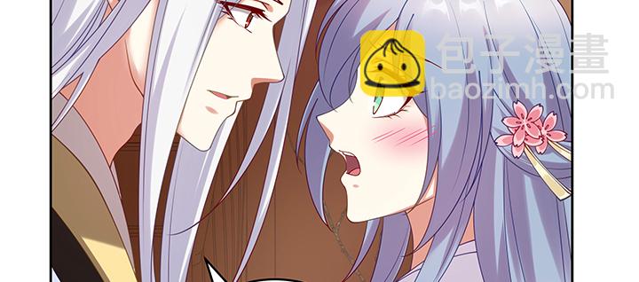 125话 姐夫好！(1/3)-第125话