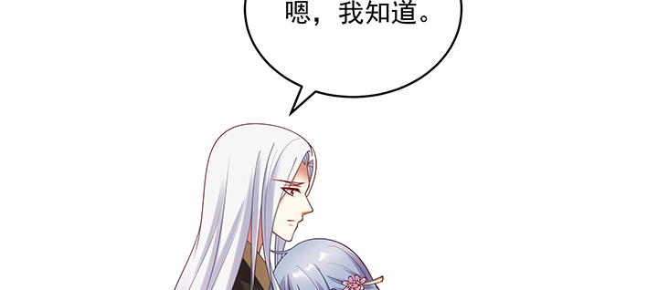 125话 姐夫好！(1/3)-第125话