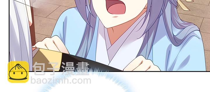 125话 姐夫好！(1/3)-第125话