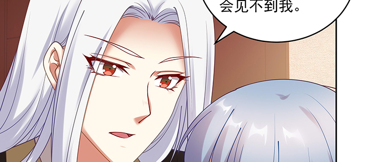 125话 姐夫好！(1/3)-第125话