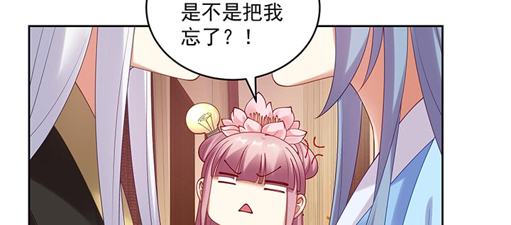 125话 姐夫好！(1/3)-第125话