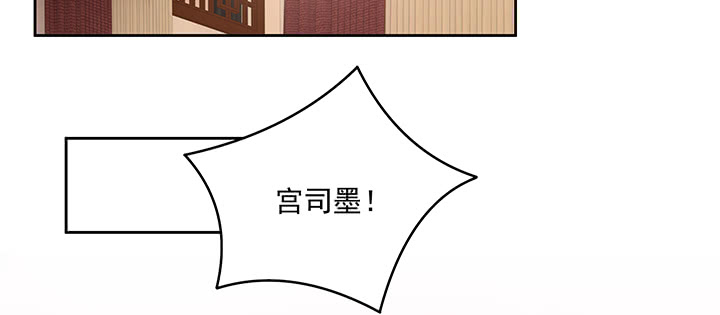 125话 姐夫好！(1/3)-第125话