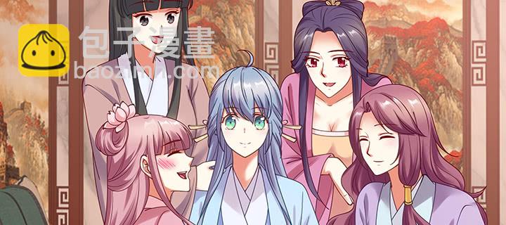 125话 姐夫好！(1/3)-第125话