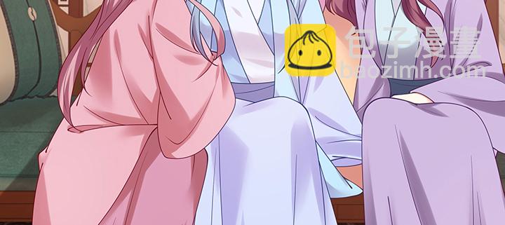 125话 姐夫好！(1/3)-第125话