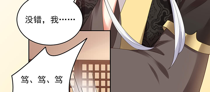 125话 姐夫好！(1/3)-第125话