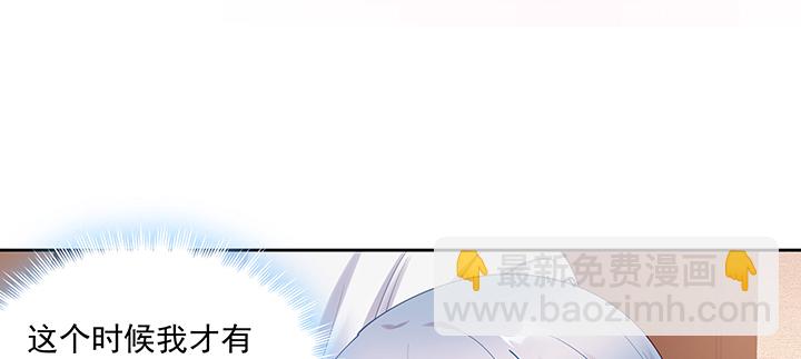 都督大人寵妻錄 - 125話 姐夫好！(1/3) - 1