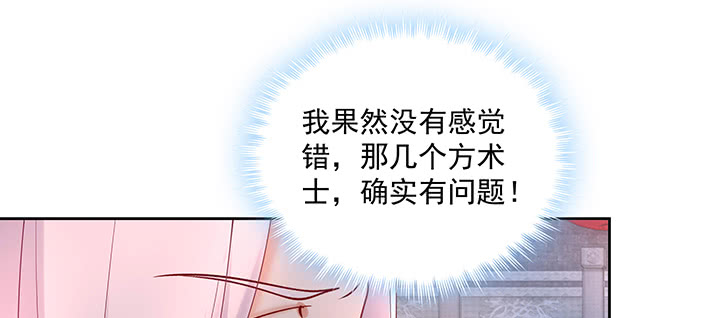 127话 好戏开场(1/3)-第127话