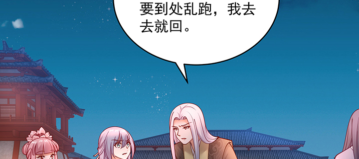 127话 好戏开场(1/3)-第127话