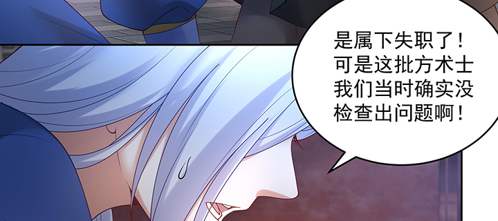 127话 好戏开场(1/3)-第127话