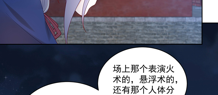 127话 好戏开场(1/3)-第127话