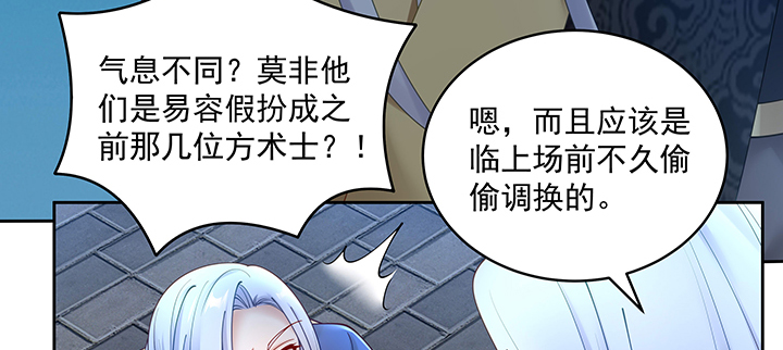 127话 好戏开场(1/3)-第127话