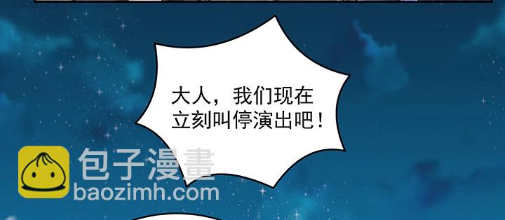 127话 好戏开场(1/3)-第127话