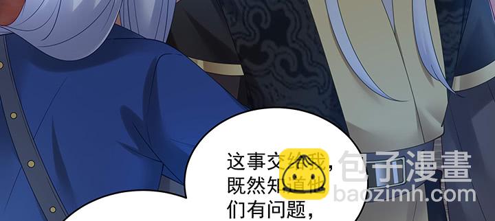 127话 好戏开场(1/3)-第127话