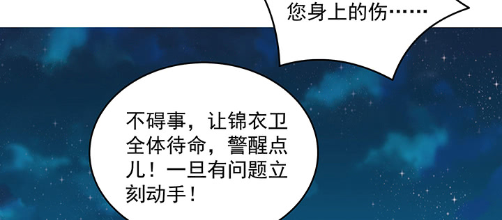 127话 好戏开场(1/3)-第127话