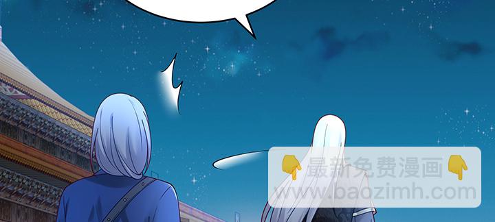 127话 好戏开场(1/3)-第127话