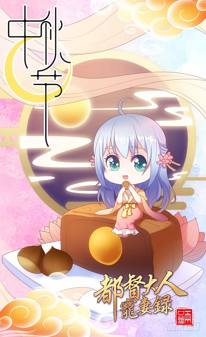 129话 我喜欢你，非常喜欢(1/3)-第129话