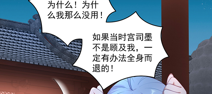 129话 我喜欢你，非常喜欢(1/3)-第129话