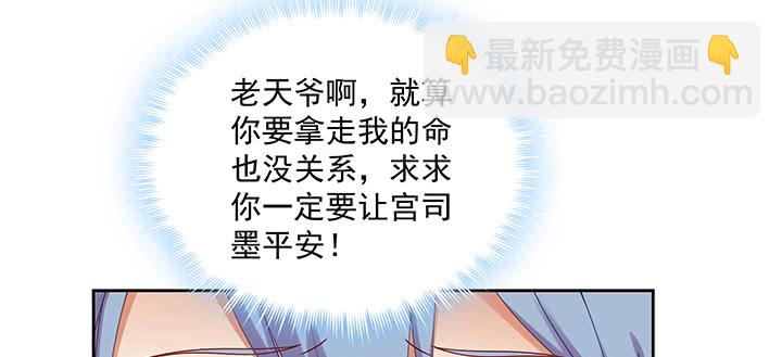 129话 我喜欢你，非常喜欢(1/3)-第129话