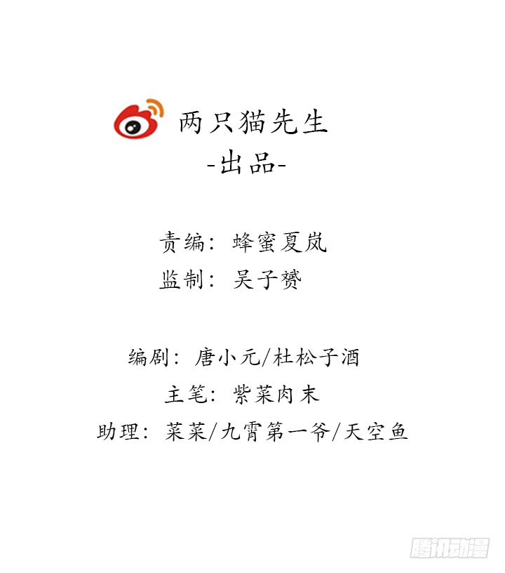 129话 我喜欢你，非常喜欢(1/3)-第129话