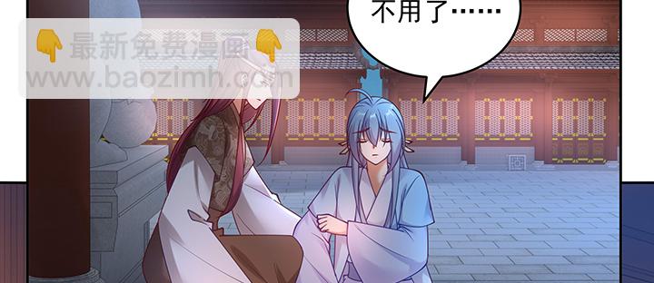 129话 我喜欢你，非常喜欢(1/3)-第129话