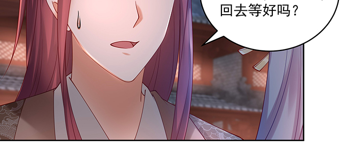 129话 我喜欢你，非常喜欢(1/3)-第129话