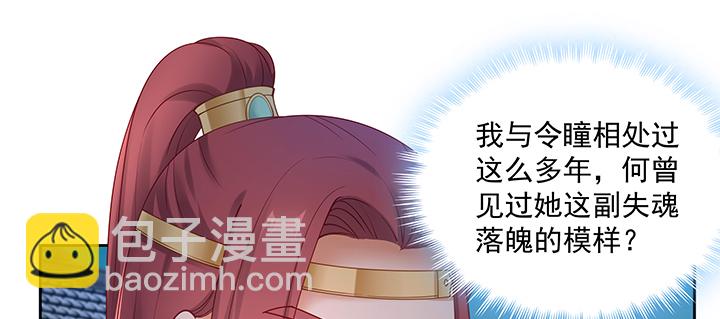 129话 我喜欢你，非常喜欢(1/3)-第129话